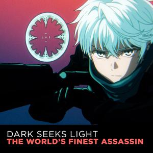 Dark seek lights but it's LOFI (From "The World's Finest Assassin Gets Reincarnated in Another World as an Aristocrat")