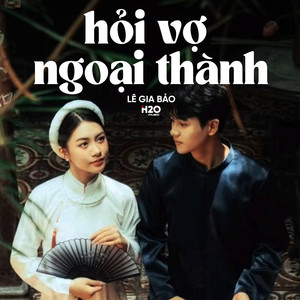 Hỏi Vợ Ngoại Thành (Lofi)