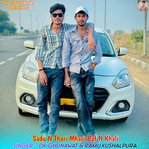 Sadu N Thari Mhari Bat N Khali