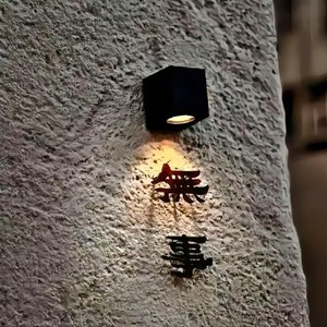 姑娘别哭泣 (Live)