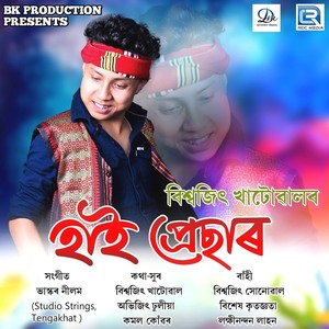 High Pressure (Original)