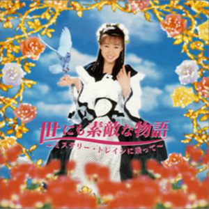 自由って素晴らしい