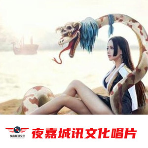 青青草回来了 (DJ版)