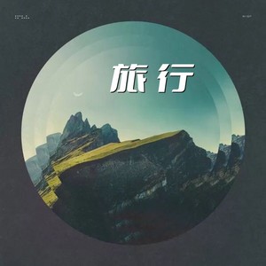 把酒话前尘