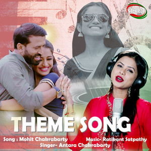 Manjari Theme Song