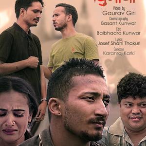 Jindagile Ghumayo (feat. Dharmendra Sunar & Sangeet Bhakari)