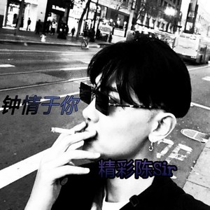 与其坐以待毙不如放手一搏 (Remix)