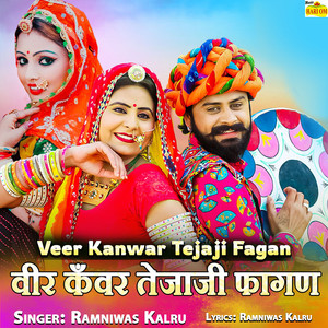 Veer Kanwar Tejaji Fagan