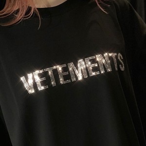 Vetemens (Explicit)