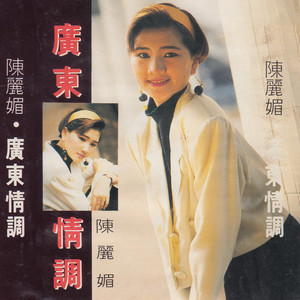 相识也是缘分