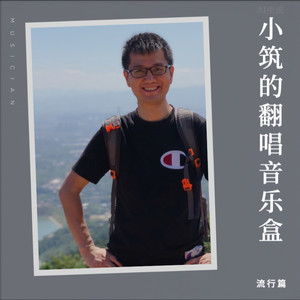 心心相印