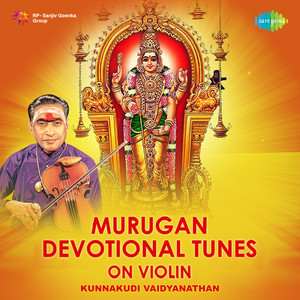 Murugan Devotional Tunes On Violin