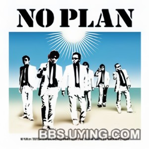 NO PLAN - その後のはりきる男 (口白)