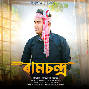 Ramchandra (Assamese Modern)