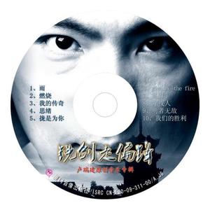 7 乱世来临