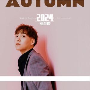 电影三五年-张彦松