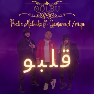 Qolbu (feat. Qamaroud 7riiiqa) (Explicit)