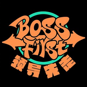 其他乐手拯救世界 (Demo)