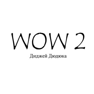 Wow 2