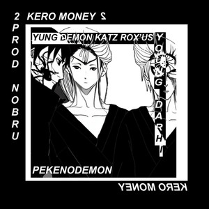 Kero Money 2 (Explicit)