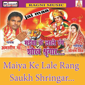 Maiya Ke Lale Rang Saukh Shringar