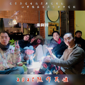 住雨滴观重庆 (Demo)