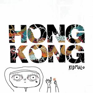 HONGKONG present 