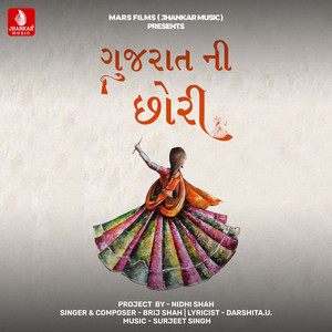 Gujarat Ni Chori - Single