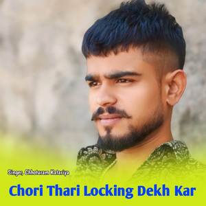 Chori Thari Locking Dekh Kar