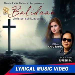 Balidan (feat. Anju panta)