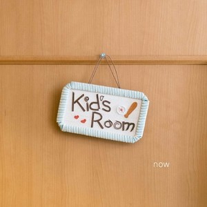 Kidsroom now (Explicit)