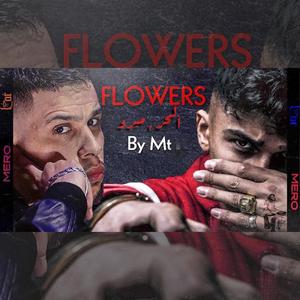 Flowers (feat. l7or) (Explicit)