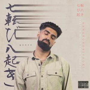 MY ALL / BREAKDOWN (408island Version) (Explicit)