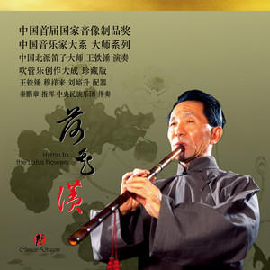 月夜情歌