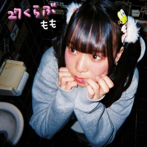 がんぼーティティ