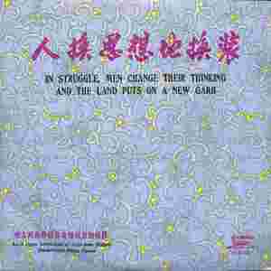 做人要做这样的人