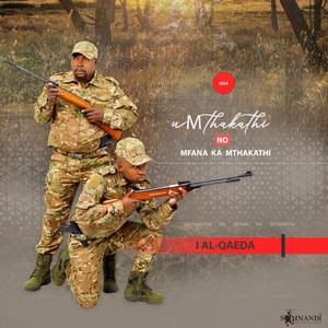UBAMBOLWAMI (feat. SNE NTULI)