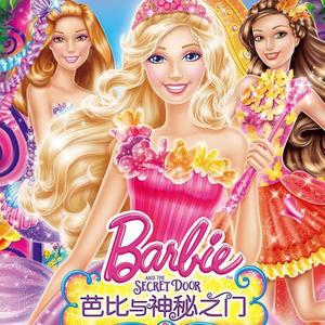 如果我有魔力（影视）