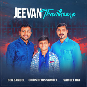 Jeevan Thantheere