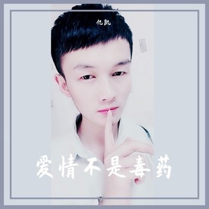 点歌的人