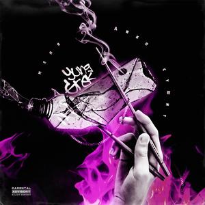 ÐÐÐÐ¯ ÐÐÐÐ Ð¡Ð£Ð¨ÐÐ¢ (Original Mix)