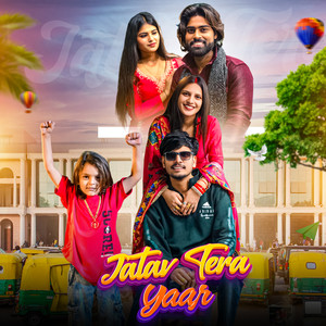 Jatav Tera Yaar