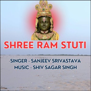 Shree Ram Stuti