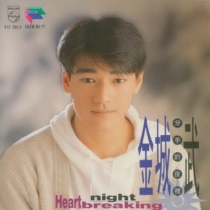 把悲伤留给自己