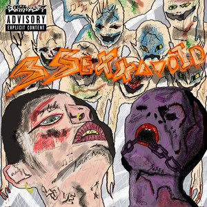 Gelato 33 Funk (Explicit)