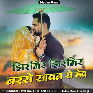 Jhirmir jhirmir barse sawan ro mev