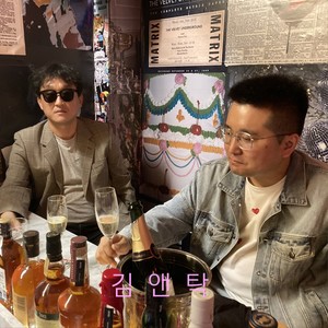 새벽별 (통기타 연주)