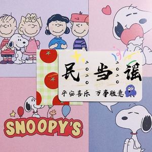 不再见封面