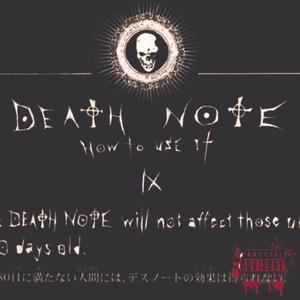 Death Note (Explicit)