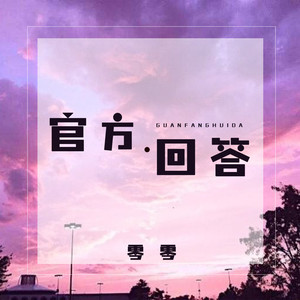 心跳小马达封面